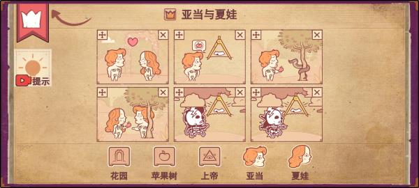 彩色世界2023最新版5