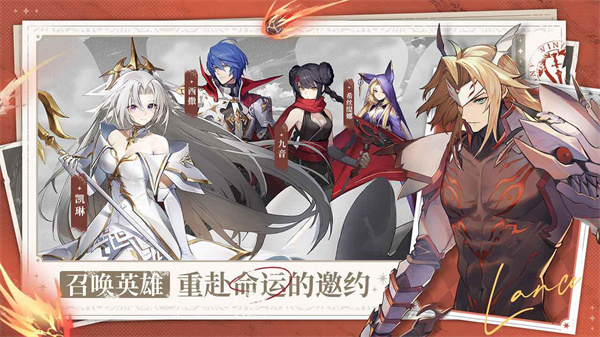 风色幻想命运传说安卓版4