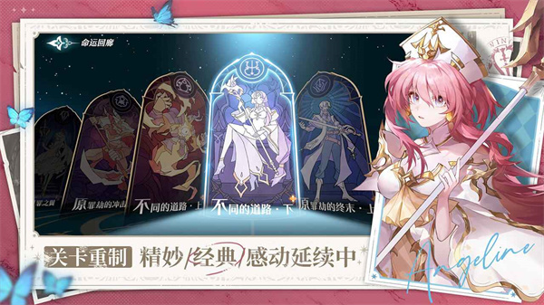 风色幻想命运传说安卓版5