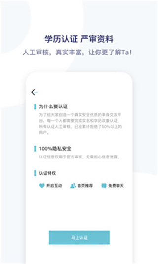青藤之恋5