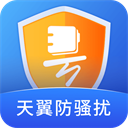 号簿助手电信版v8.3.2