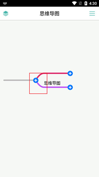 mindline思维导图破解版4