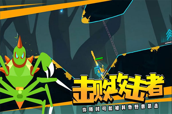 蜘蛛与激光剑内置功能菜单4