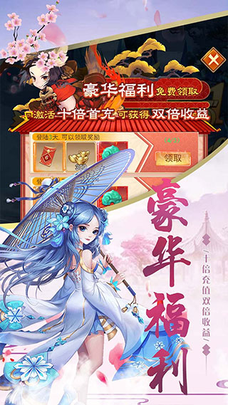 神曲世界3
