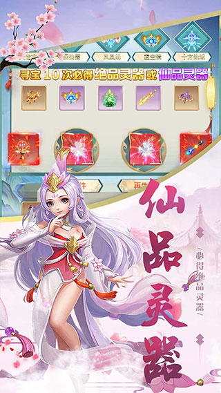 神曲世界4