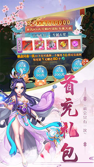 神曲世界5