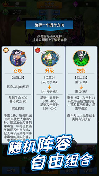 讲什么道义一起上1