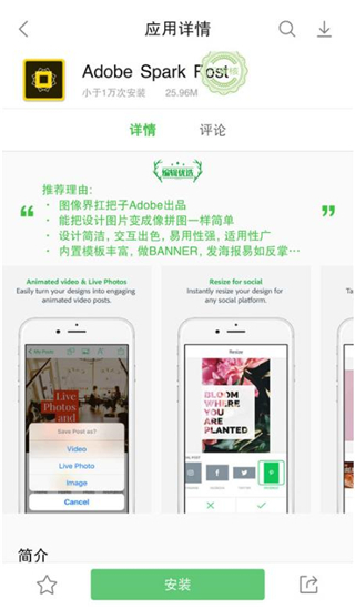 联想游戏中心app(乐商店)1