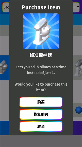 粘土模拟器中文版3
