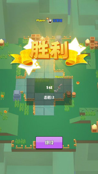 鸡你太美正版手游官方版3