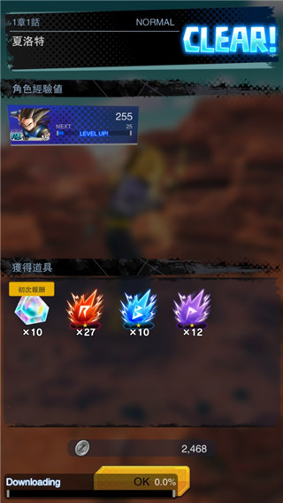 龙珠传奇正版1
