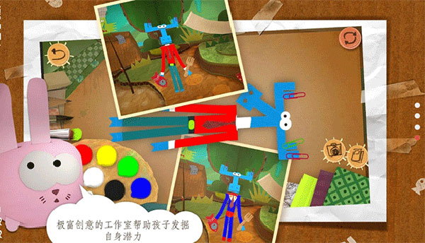 纸星历险记中文版3