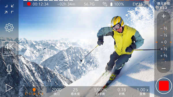 promovie专业摄像机app3