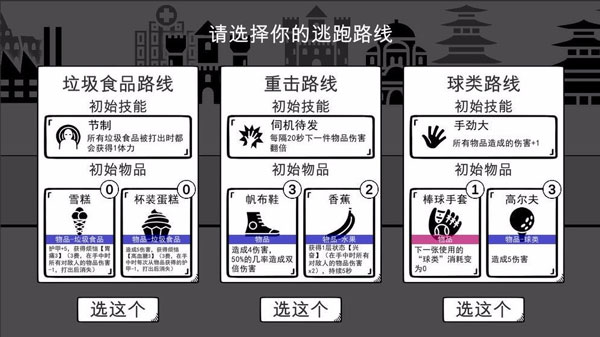 我是熊孩子无限体力版5