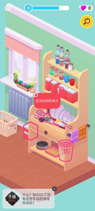 开箱大师破解版2