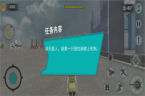 空中蹦蹦跳游戏1