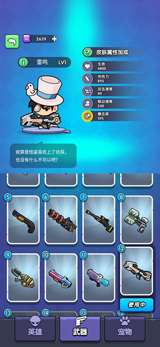 我吃鸡特牛破解版无限金币钻石版1
