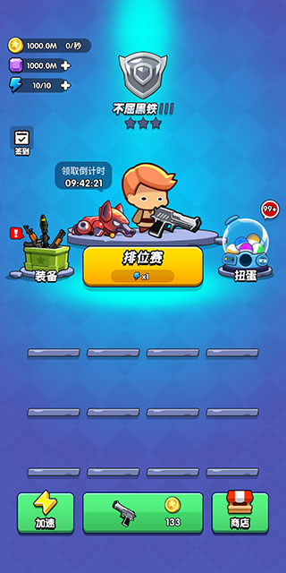 我吃鸡特牛破解版无限金币钻石版5