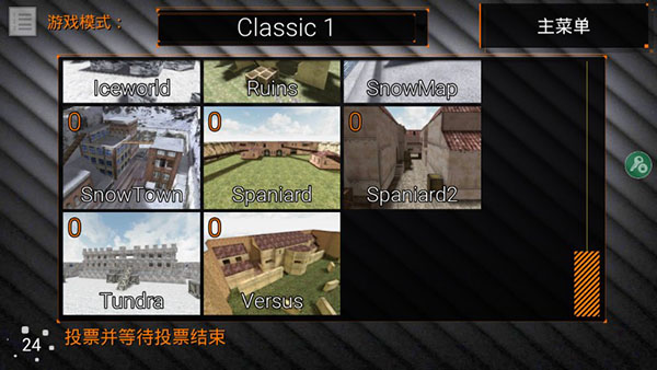 特种部队小组2破解版中文版5