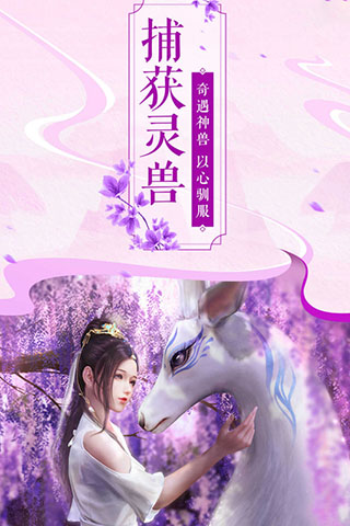 猎妖破解版1