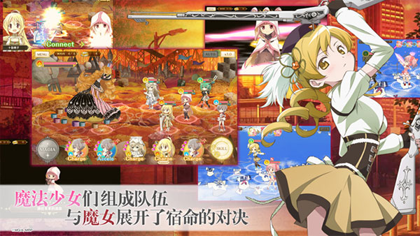 魔法纪录魔法少女小圆外传破解版2