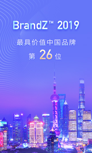 陆金所最新版app4