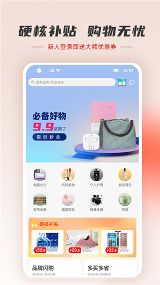 羊小咩贷款app2023最新版4