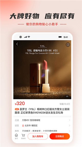 羊小咩贷款app2023最新版3
