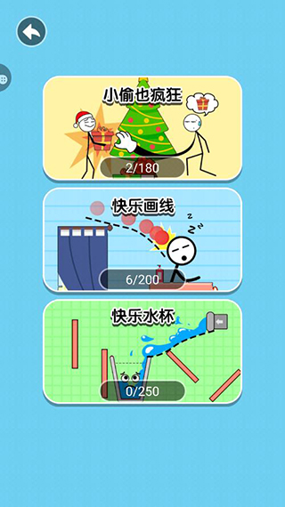 帮她脱险正版游戏4