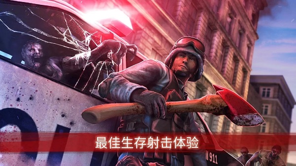 僵尸前线33