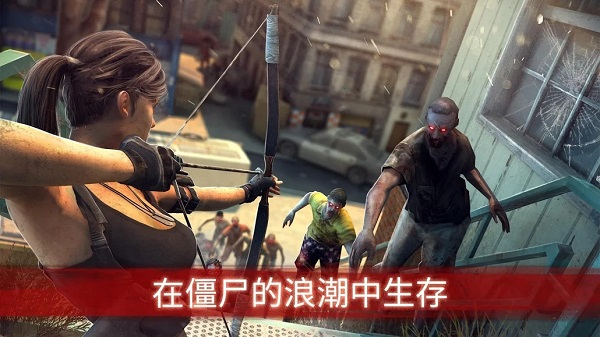 僵尸前线32