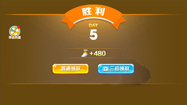 投矛达人5