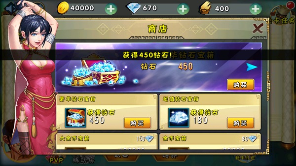 功夫激战5