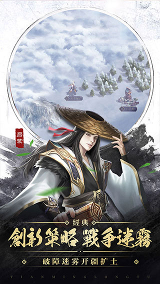 御剑三国全名将解锁版3