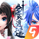 剑灭逍遥v1.1.8