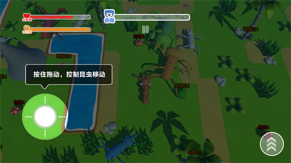 昆虫进化模拟器手机版5