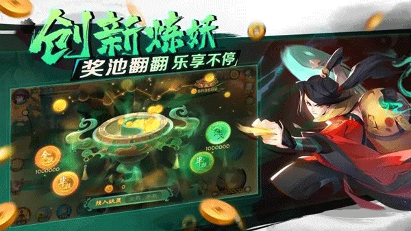 新仙魔九界波克城市官方正版3