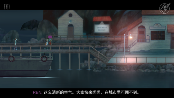 狼奔豕突中文手机版(Oxenfree)3
