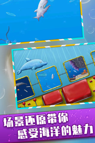 美味深蓝中文完整版4
