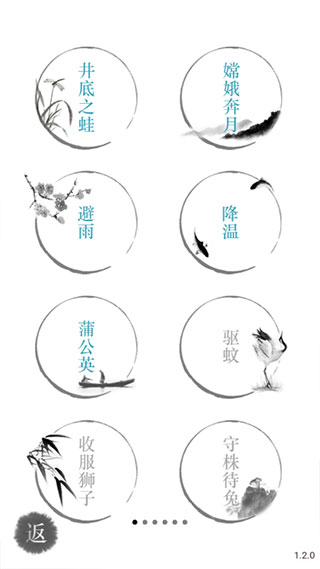 汉字魔法最新版2