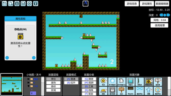 iwanna最新版1