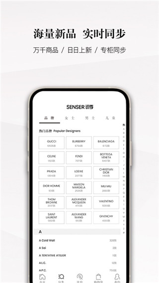 识季app3