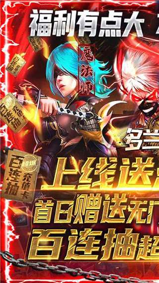多兰大陆超爆版3