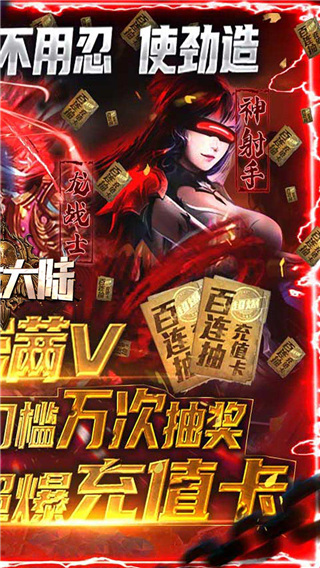 多兰大陆超爆版5