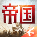 重返帝国v1.12.0.66