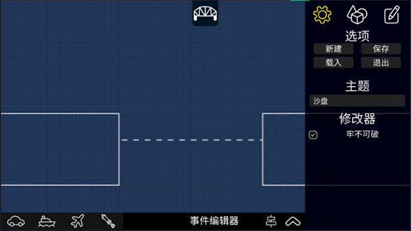 桥梁建筑师手机版中文版5