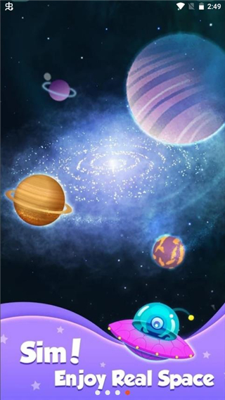 来捏个星球4
