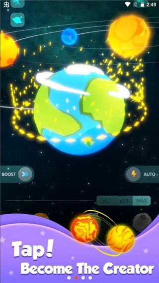 来捏个星球2