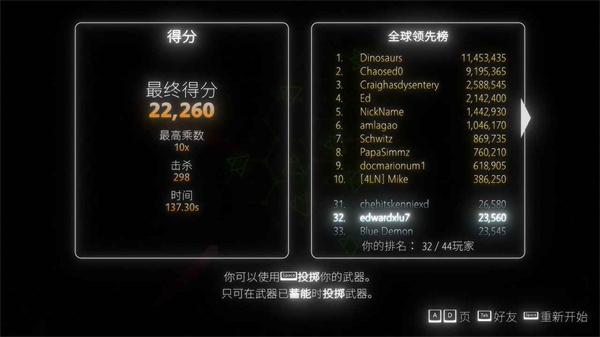 指尖霓虹游戏2023最新版2