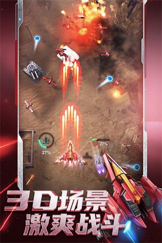 逆空使命无敌版无cd版本游戏3